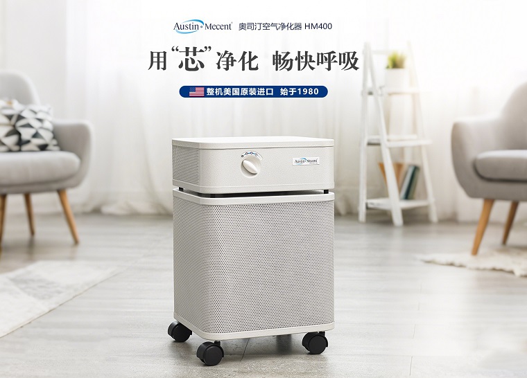空氣凈化器購買劃算還是租賃劃算？購買VS租賃成本對比