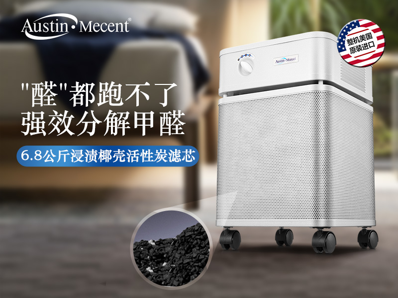 新房甲醛超標(biāo)怎么辦？專(zhuān)家支招：這5種方法組合使用效果翻倍