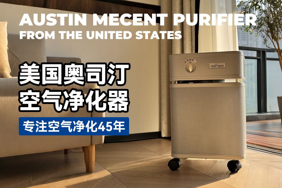 新裝修必讀：關(guān)于室內(nèi)甲醛處理的必要性